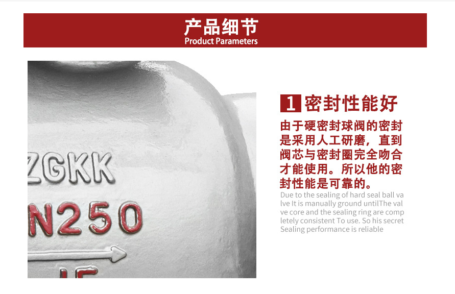 QJ41M高溫球閥產(chǎn)品細節(jié) QJ41M高溫球閥產(chǎn)品細節(jié)